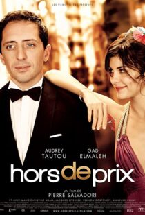 دانلود فیلم Priceless 200684691-597478857
