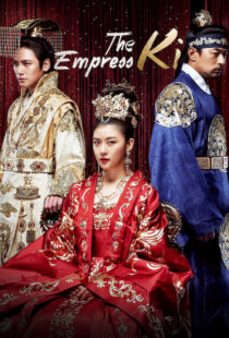 دانلود سریال کره ای The Empress Ki83142-986595189
