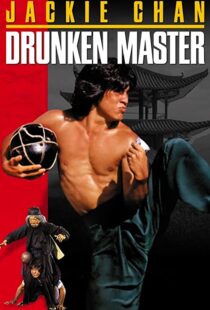 دانلود فیلم Drunken Master 197883299-1045715555