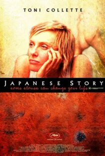 دانلود فیلم Japanese Story 200383016-2114673645
