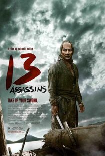 دانلود فیلم 13 Assassins 201085347-580143205