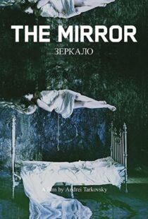 دانلود فیلم Mirror 197583083-1112614058