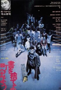 دانلود فیلم Throw Away Your Books, Rally in the Streets 197181999-2084611038