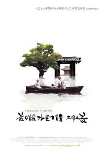 دانلود فیلم کره ای Spring, Summer, Fall, Winter… and Spring 200383759-1547402334