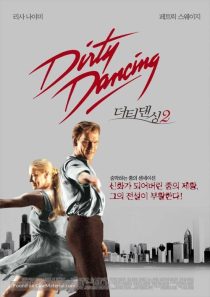 دانلود فیلم Dirty Dancing: Havana Nights 200484546-590836298