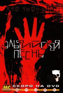 دانلود انیمه Elfen Lied84186-683192598