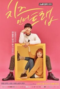 دانلود سریال کره ای Cheese in the Trap82496-375114104