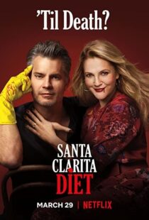 دانلود سریال Santa Clarita Diet81493-527627051