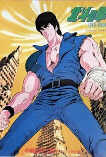 دانلود انیمه Fist of the North Star95343-745922786
