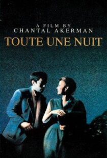 دانلود فیلم Toute une nuit 198288551-340131972