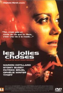 دانلود فیلم Pretty Things 200189623-890324482