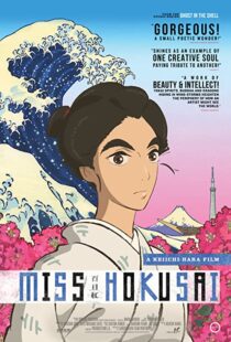 دانلود فیلم Miss Hokusai 201590752-1167812214