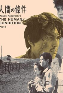 دانلود فیلم The Human Condition I: No Greater Love 195986768-498003183