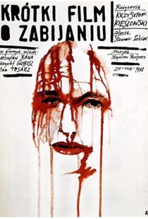 دانلود فیلم A Short Film About Killing 198886948-547425902