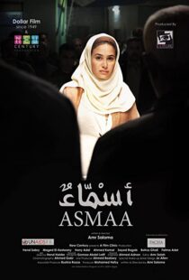 دانلود فیلم Asmaa 201187982-1303231745