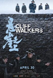 دانلود فیلم Cliff Walkers 202186407-1646566816
