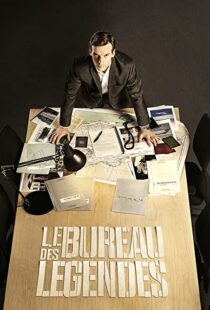 دانلود سریال The Bureau (Le Bureau des Légendes)86186-1035629842