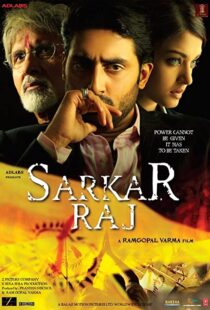 دانلود فیلم هندی Sarkar Raj 200888151-457591748
