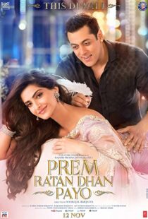 دانلود فیلم هندی Prem Ratan Dhan Payo 201589774-528916575
