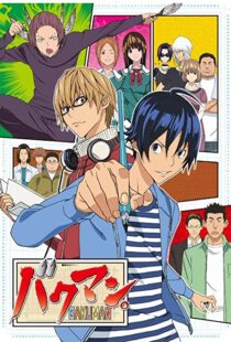 دانلود انیمه Bakuman.88079-323983733