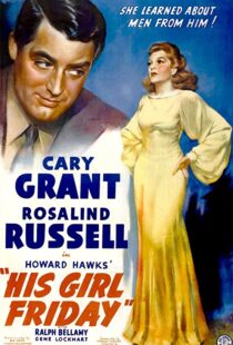 دانلود فیلم His Girl Friday 194086526-407586020