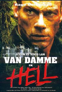 دانلود فیلم In Hell 200389230-195036536