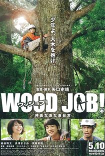 دانلود فیلم Wood Job! 201492998-62432777