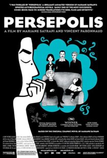 دانلود انیمیشن Persepolis 200792356-1523122647