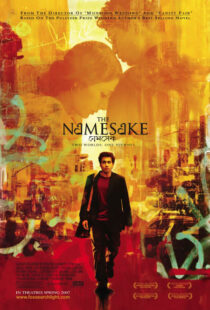 دانلود فیلم هندی The Namesake 2006100185-367727319