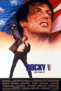 دانلود فیلم Rocky V 199097300-1767306340