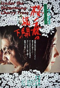 دانلود فیلم Under the Blossoming Cherry Trees 197593576-834326703