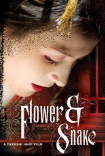 دانلود فیلم Flower and Snake 200492558-2031957545