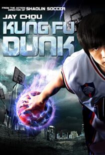 دانلود فیلم Kung Fu Dunk 200892335-1895847443