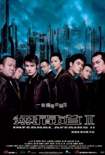 دانلود فیلم Infernal Affairs II 200394779-1566045914