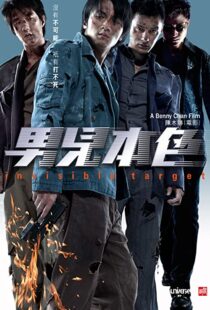 دانلود فیلم Invisible Target 200794163-1968353283