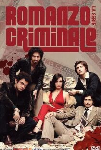 دانلود سریال Romanzo criminale – La serie99703-10597592