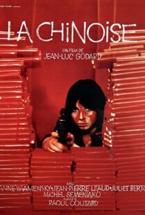 دانلود فیلم La Chinoise 196793704-1409569511