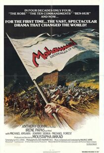 دانلود فیلم The Message 197692273-99482834