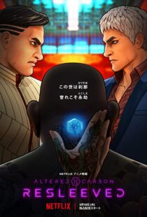 دانلود انیمه Altered Carbon: Resleeved 2020100036-669318310