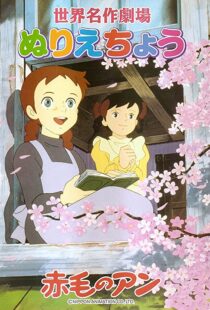 دانلود انیمه Anne of Green Gables94628-760929725