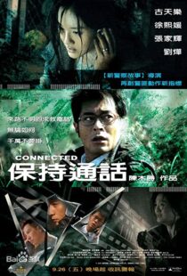 دانلود فیلم Connected 200896629-1120486667