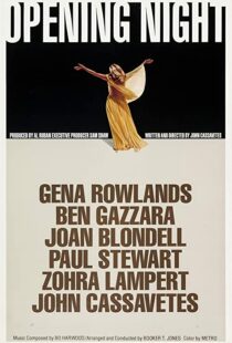 دانلود فیلم Opening Night 197795984-976201299