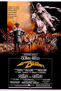 دانلود فیلم Lion of the Desert 198092235-881546441