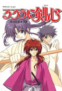 دانلود انیمه Rurouni Kenshin96394-1054558796