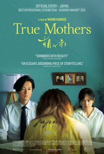 دانلود فیلم True Mothers 202099483-993490156