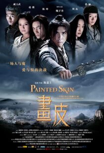 دانلود فیلم Painted Skin 200893684-1036922360