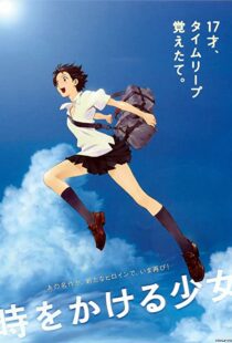 دانلود انیمه The Girl Who Leapt Through Time 200693528-2076822971