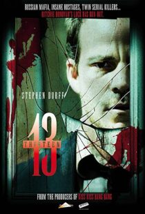دانلود فیلم Botched 200797857-118520003