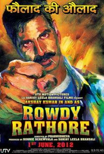 دانلود فیلم هندی Rowdy Rathore 2012100463-1759660709
