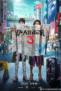 دانلود فیلم Detective Chinatown 3 202196481-563389381
